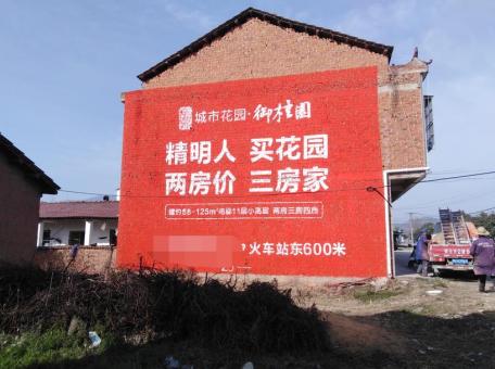 神木如何让墙体广告展现最大化效果