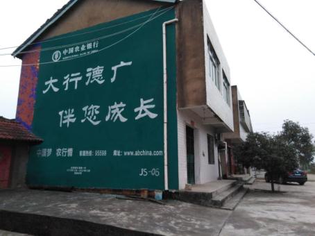 神木制作墙体广告应该关注的问题