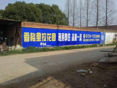 神木墙体广告对比传统广告媒介的优势在哪里