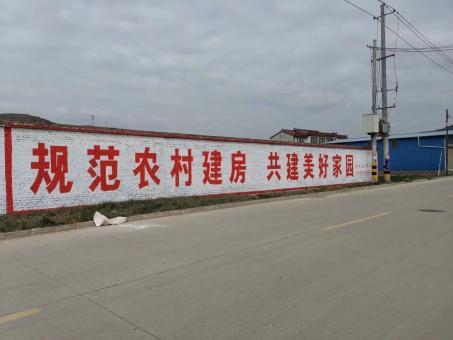 神木墙体广告投放需要注意的三点