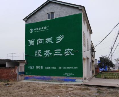 神木为什么制作墙体广告