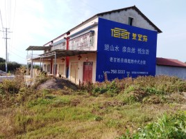 神木必须知道的墙体广告形势