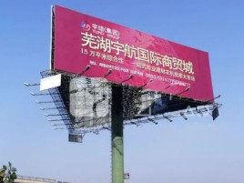 神木户外高架广告牌的应用及优势