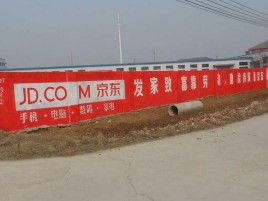 神木户外墙体广告效果听得见