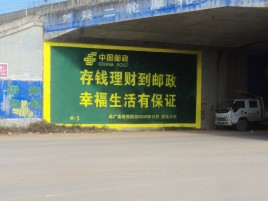 神木墙体广告的整合营销的新方式