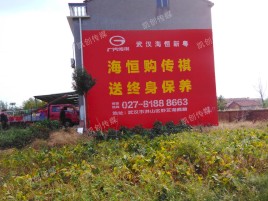 神木墙体广告影响褪色的因素