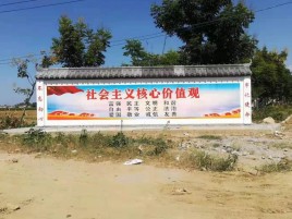 神木彩绘文化墙随处可见