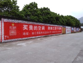 神木墙体广告对比传统广告媒介的优势