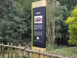 神木标识牌材料选择和运用的注意事项