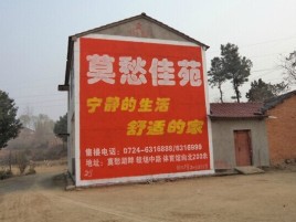 神木如何合理的选择户外广告投放