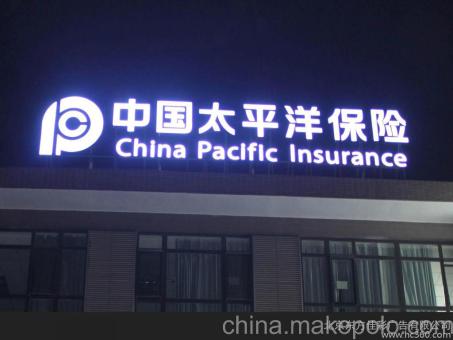 神木背光发光字原来有这么多优势,难怪有眼光的客户都选它