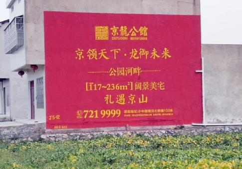 神木墙体广告发布的关键问题