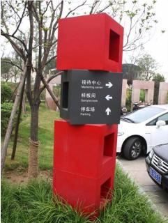 在神木，怎样才能选择一家好的墙体广告公司？