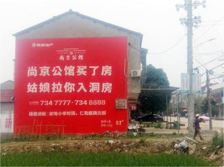 神木做户外墙体广告，一定要避开这4大雷区