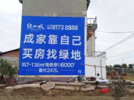 神木墙体广告位置选择重要性