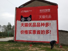 神木互联网广告横飞的当下，为什么最受欢迎的依然是户外墙体广告？