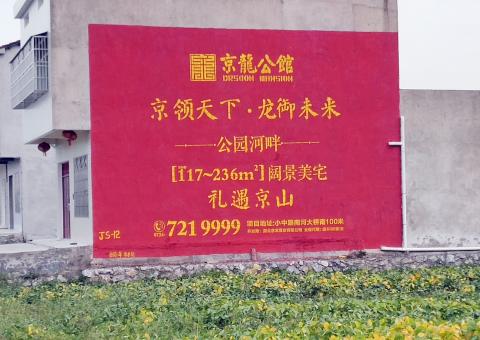 神木为什么家喻户晓，销量火爆的品牌，还在做墙体广告呢？