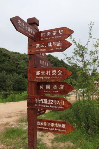神木标识标牌的类别有哪些？制作工艺都有哪些要求？看完就懂了！