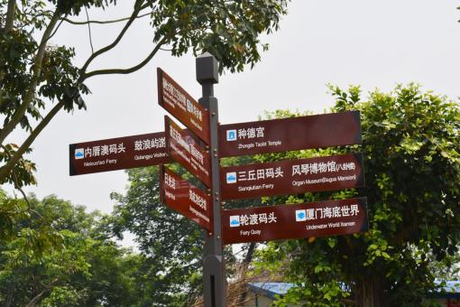 神木5A景区标识标牌系统规范性