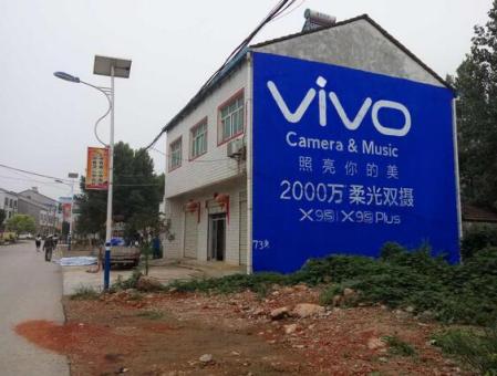 神木为什么选择墙体广告？
