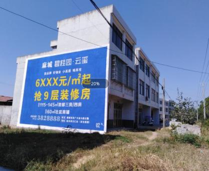 如何策划神木墙体广告的投放？