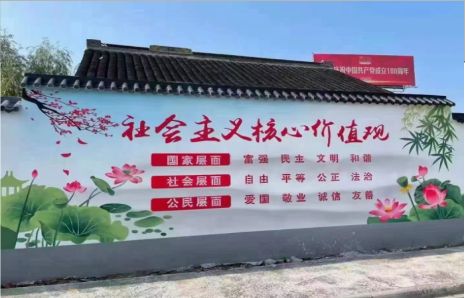 神木墙体彩绘材料