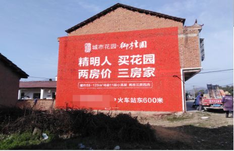 神木如何让湖北墙体广告展现好的效果？
