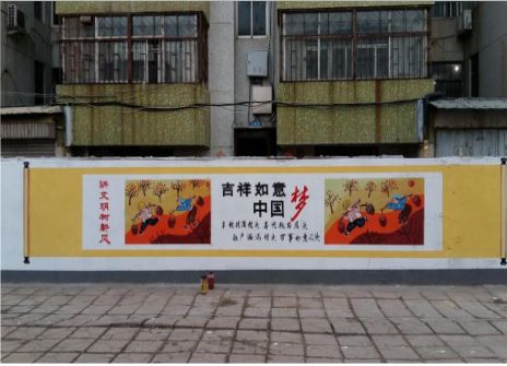 神木什么是文化墙