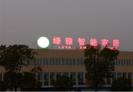 神木楼顶冲孔发光字是怎么安装的?