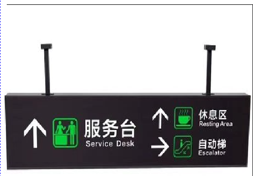 神木吊牌灯箱制作流程。
