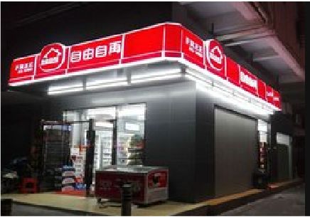 神木便利店灯箱制作材质如何选择？