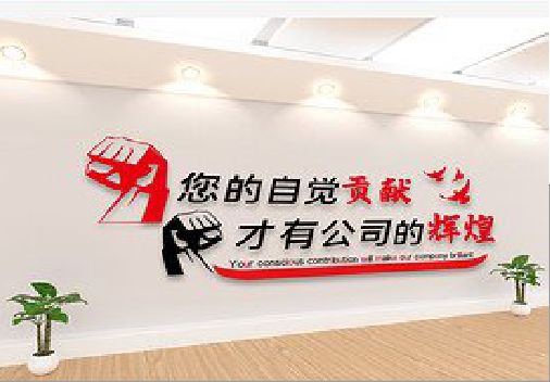 神木企业文化墙装在哪里合适？