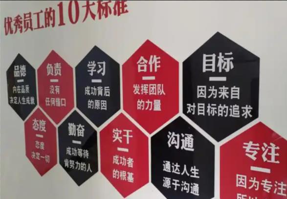 神木公司文化墙的作用