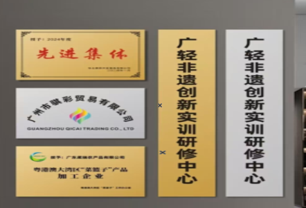 神木不锈钢腐蚀牌制作流程