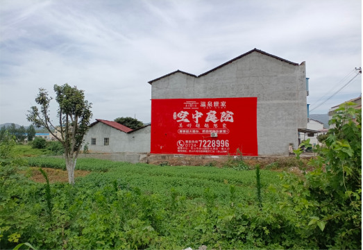 神木做墙体广告的意义