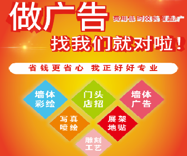 神木户外广告安装知识。