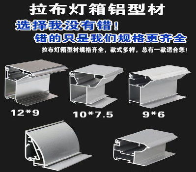 神木灯箱的制作型号有哪些？