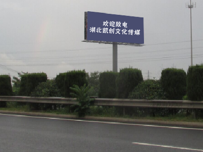 神木大型户外广告多久换一次？