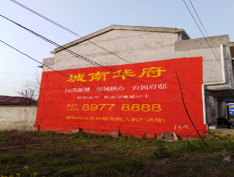 神木房地产墙体广告内容如何敲定？