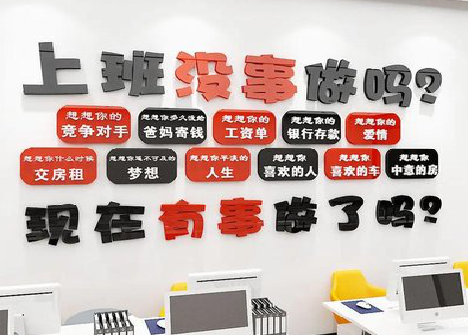 神木如何利用亚克力制作公司文化墙？