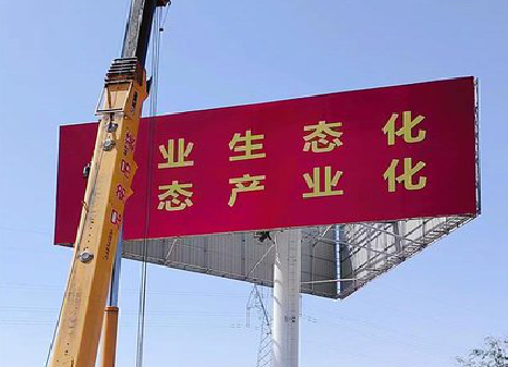 神木广告牌制作设计的重要因素。