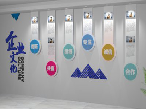 神木企业文化墙需要传递什么办公文化？
