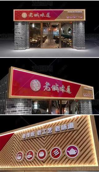神木门头广告概念以及它的特点及优势