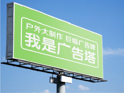 神木线下品牌宣传：户外广告的实际应用价值分析