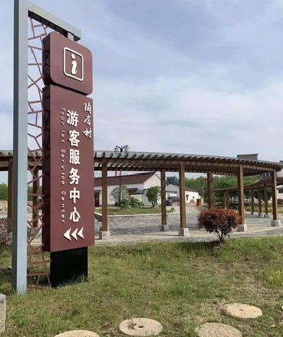 神木乡村景点建设标识标牌系统要注意什么？